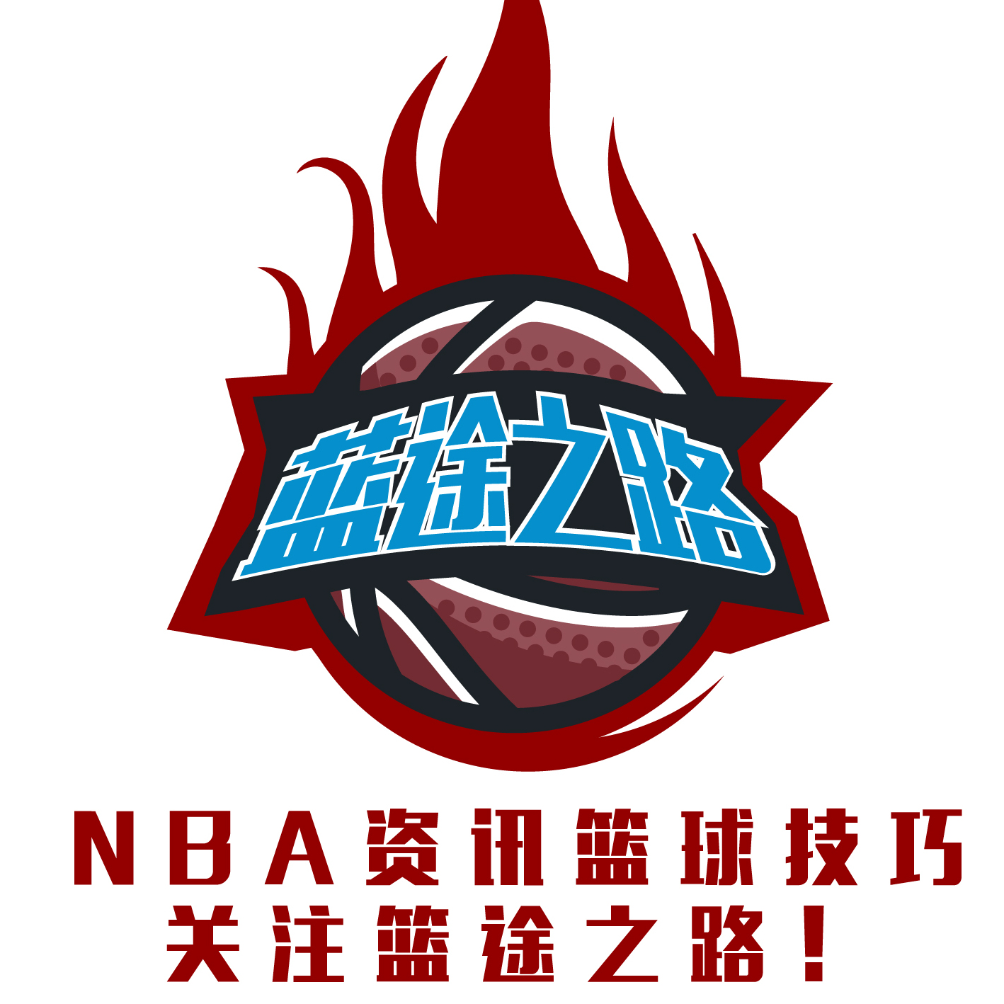 残疾人的