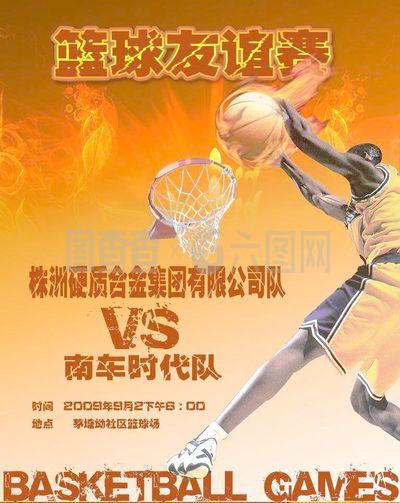 现了英
