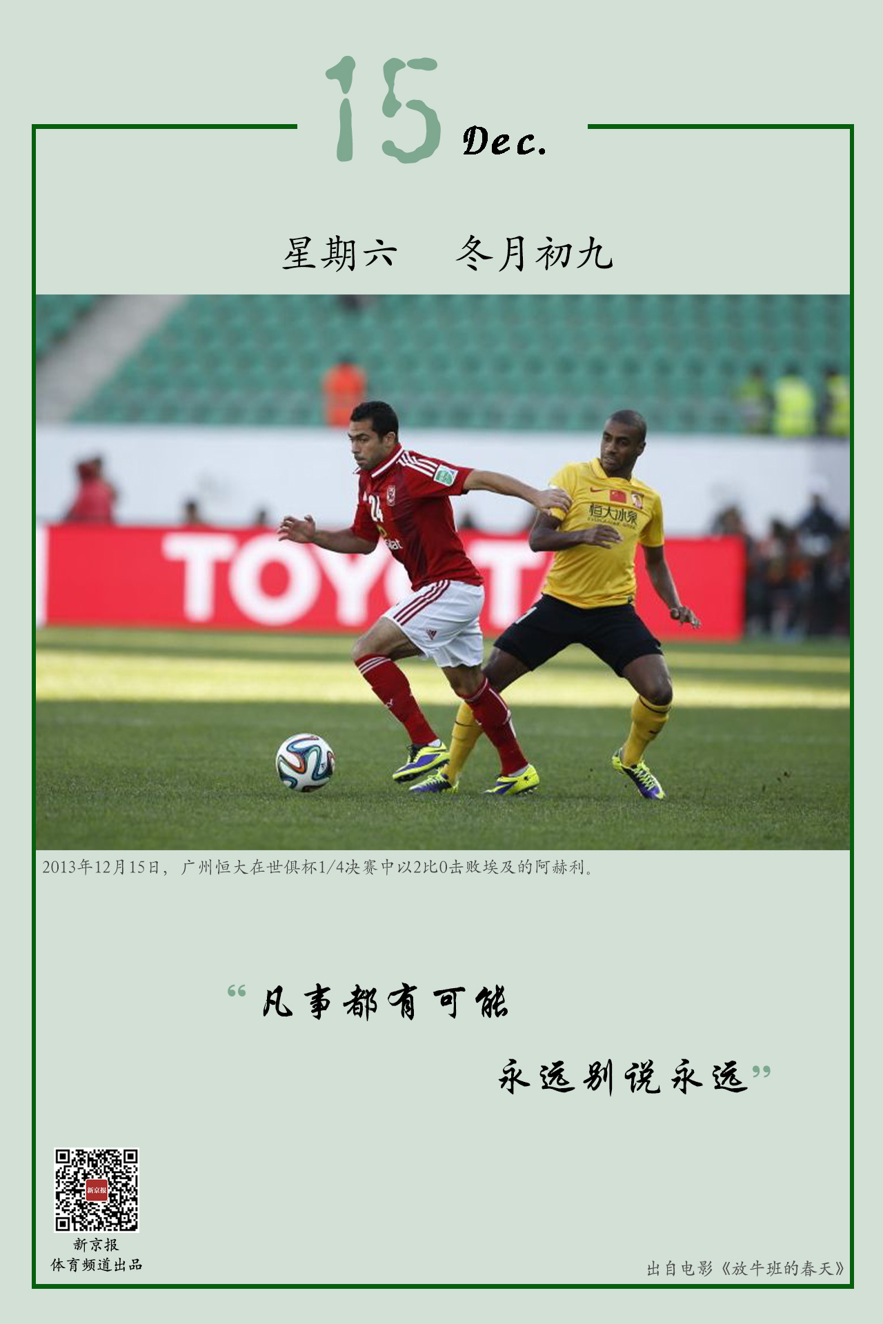 造更多射