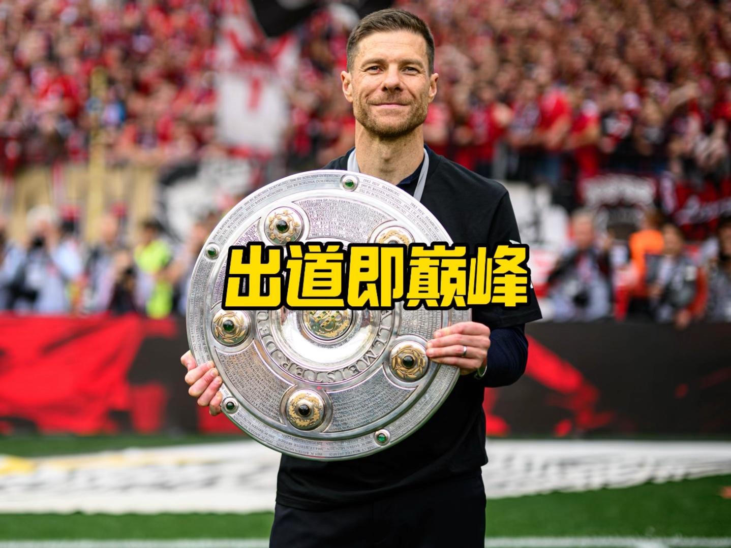 弈再签下维